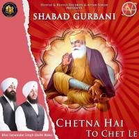 Chetna Hai To Chet Le (Shabad Gurbani) songs mp3