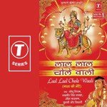 Kismat Jaag Uthi Mere Ghar Ki Shivani Chanana Song Download Mp3