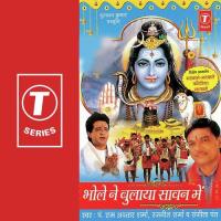 Jai Bolo Jai Veer Hanuman Ki Kumar Vishu Song Download Mp3