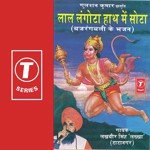 Thumak Thumak Ke Nache Lakhbir Singh Lakha Song Download Mp3