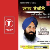 Laal Rangile songs mp3