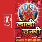 Jai Ambe-Jai Ambe Ritu Chauhan,Sheela Rawal,Soni Chauhan Song Download Mp3
