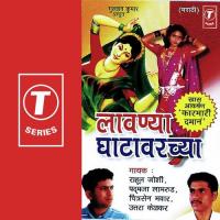 Fadfadtany Baai Uttara Kelkar,Padamja Laamrud,Chitra Sen Bhawar,Rahul Joshi Song Download Mp3
