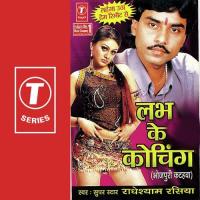 Labh Ke Coching songs mp3