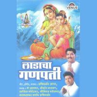 He Gajavadana Gouri Nandana Swapnil Bandodkar Song Download Mp3