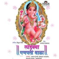 Mangal Murti Morya Shrikant Narayan Song Download Mp3
