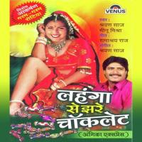 Lahanga Se Jhare Choclet Shravan Saaj,Meenu Mishra Song Download Mp3