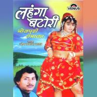 Lahenga Batori songs mp3