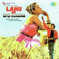 Masti Mein Jo Nikli Munh Se Kishore Kumar,Sulakshana Pandit Song Download Mp3