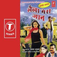 Laila Meri Jaan (Non Stop Commedy Dhamaka) Kishore Song Download Mp3