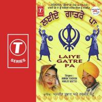 Khalse Da Janam Amrik Toofan,Harjit Mattu Song Download Mp3