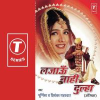 Lajaaoon Naahi Dulha songs mp3