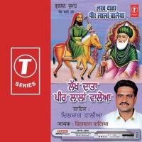 Sangat Jaikare Laan Ji Dilbag Walia Song Download Mp3