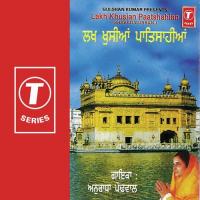 Lakh Khusian Paatshahian songs mp3