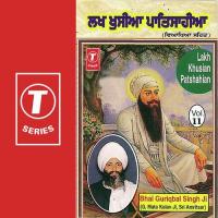 Lakh Khusian Patshahian V S Bhai Guriqbal Singh Ji-Gurmata Kola Ji Amritsar Song Download Mp3
