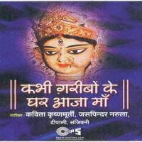 Karo Maa Bhajan Somnath Song Download Mp3