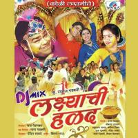 Lakshachi Halad Aaj Kashi Rangali Shrikant Narayan Song Download Mp3