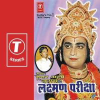 Lakshman Pariksha Haider Ali Jugnu Song Download Mp3
