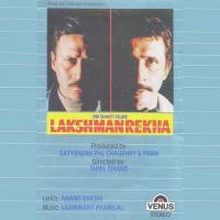 Lakshmanrekha songs mp3