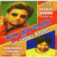 Ik Munda Manjit Pappu Song Download Mp3