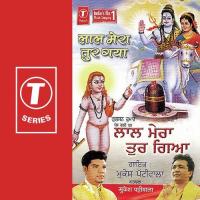 Lal Mera Tur Gaya songs mp3