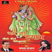 Sanvariya Tere Naam Ki Mamta Anjan Song Download Mp3