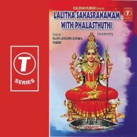 Lalitha Sahasranamam With Phalasthuthi Vijaya Lakshmi Sharma,Yamini Song Download Mp3