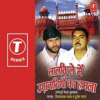 Beer Kunver Ki Shadal Durjan Lal Yadav Song Download Mp3