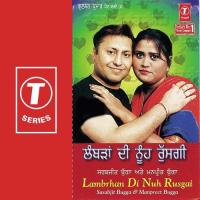 Nikkeyan Paruneya De Naal Manpreet Bugga,Sarabjit Bugga Song Download Mp3