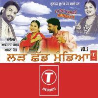 Larh Chhad Mundeya (Vol. 2) songs mp3