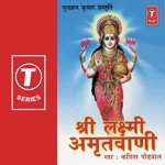 Laxmi Amritvani Kavita Paudwal Song Download Mp3