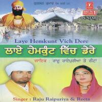 Laye Hemkunt Vich Dere songs mp3