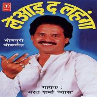 Maahur Khake Mari Re Bharat Sharma Vyas Song Download Mp3