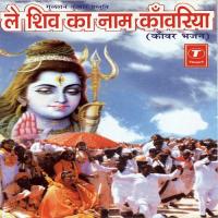 Le Shiv Ka Naam Kanwariya songs mp3