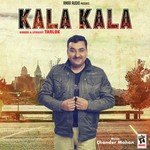 Kala Kala songs mp3