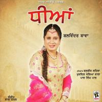 Udham Singh Di War Balwinder Bawa Song Download Mp3