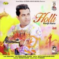 Holli Ranjit Rana Song Download Mp3