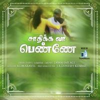 Saadhikkava  Penne D. Sathyaprakash Song Download Mp3