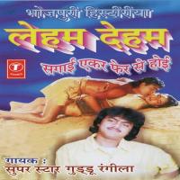 Leham Deham-Sagaai Ekar Fer Se Hoyee songs mp3