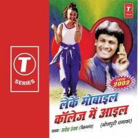 Ghunghta Uthal Dheera Dheera Rupesh Ranjan Song Download Mp3