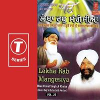 Lekha Rab Magesiya (Vol. 25) songs mp3