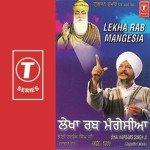Lekha Rab Mangesia (Vol. 131) songs mp3