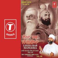 Lekha Rab Mangesia (Vol. 22) songs mp3