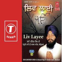Sunaho Benanti Thakur Mere Bhai Davinder Singh Ji Sodhi Song Download Mp3