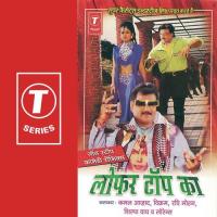Dady Nahi Main Aawara Kamal Azad,Vikram,Lorens,Ravi Mohan,Shilpa Baagh Song Download Mp3