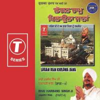 Logan Ram Khilona Jana (Vyakhya Sahit) Bhai Harbans Singh Ji-Jagadhari Wale Song Download Mp3