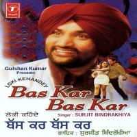 Loki Kahandey Bas Kar Bas Kar songs mp3