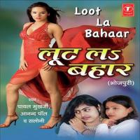 Dekha Kaisa Laagal Ba Anand Paul Song Download Mp3