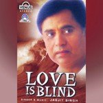 Love Is Blind songs mp3