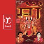 Ooncha Sinhasan Ho Narendra Chanchal Song Download Mp3